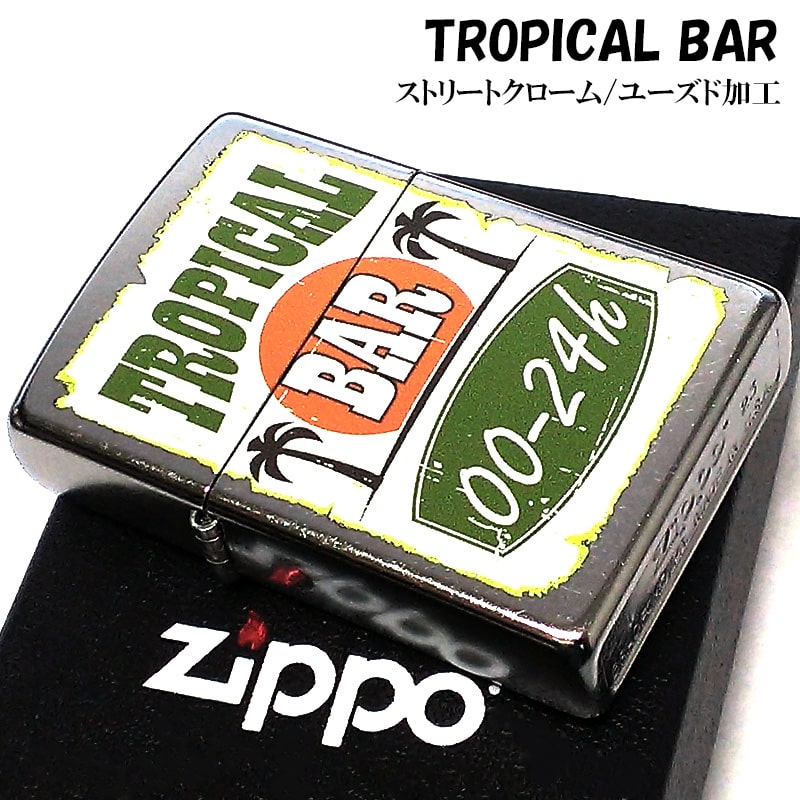 ZIPPO おしゃれ トロピカルバー ジッポ ライター 可愛い ストリートクローム シルバー TROPICAL BAR かっこいい メンズ ギフト プレゼント