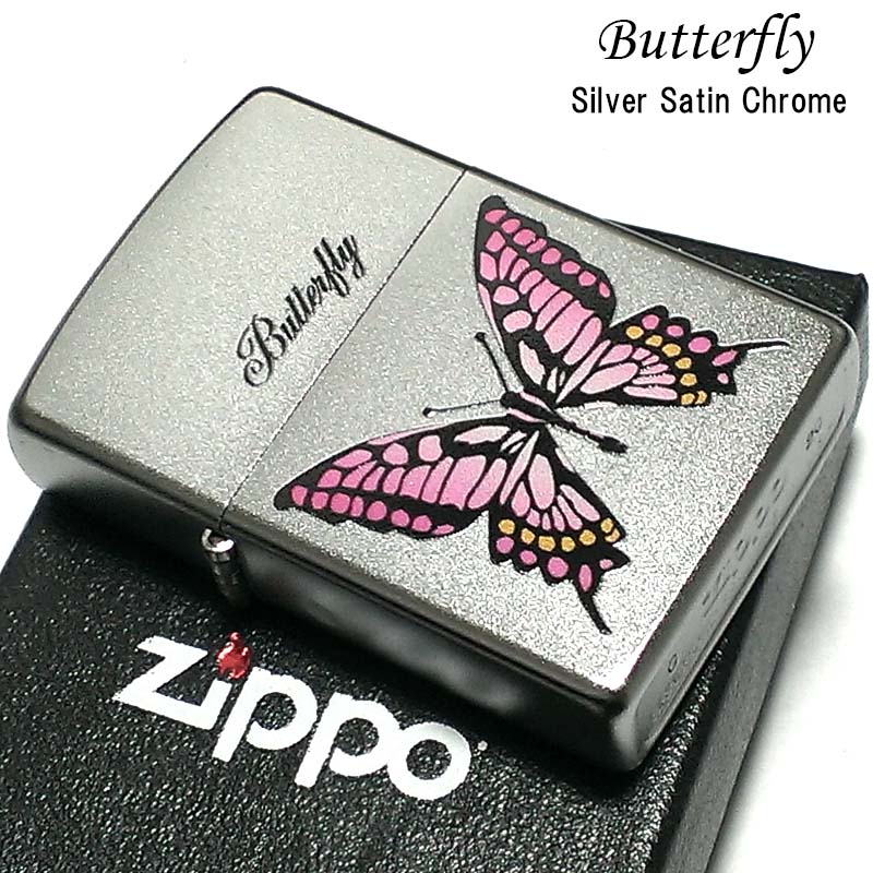 【楽天市場】ZIPPO ライター かわいい Butterfly ジッポ バタフライ