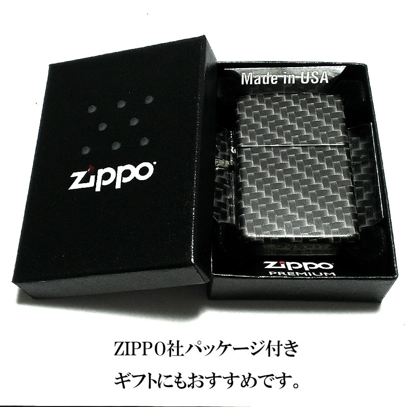 Zippoライター カーボンデザイン ブラック ジッポ 5面加工 最高級のスーパー 艶消し 黒 おしゃれ かわいい レディース メンズ ギフト かっこいい 可愛い プレゼント