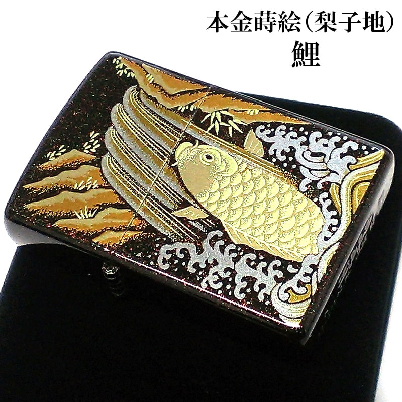 楽天市場】ZIPPO アーマー 和柄 ライター 鯉桜 赤 ジッポ