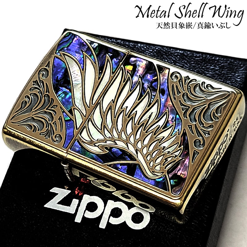 楽天市場】ZIPPO アーマー 限定100個生産 ダイヤモンドクロス
