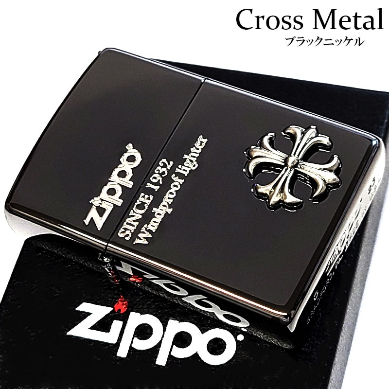 ZIPPO かっこいい クロスメタル ジッポ ライター ロゴ 十字架 ブラックニッケル 彫刻 おしゃれ 黒 メンズ ギフト プレゼント