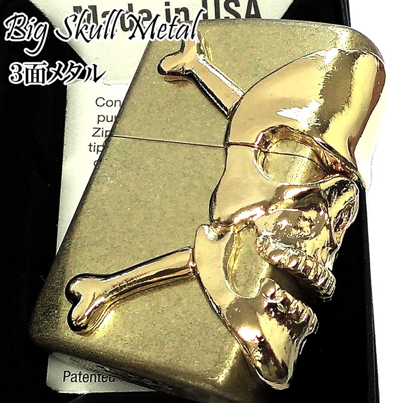 早い者勝ち！beauty:beast zippo ビューティビースト ジッポ Amazon | 【ZIPPO】 ジッポーライター オイル ライター