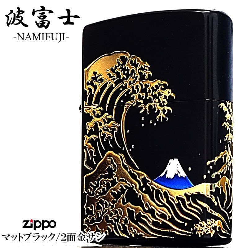 八咫烏出品 楽天市場】ジッポー 金銀神獣 ライター ZIPPO 八咫烏 大口真神