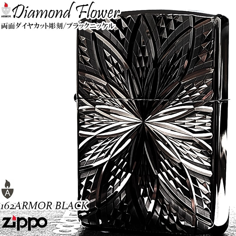 ZIPPO アーマー シェルフレーム ジッポ ライター 重厚
