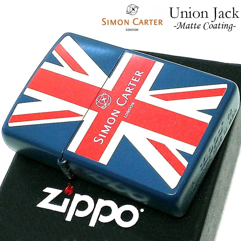 ZIPPO サイモンカーター ジッポ ライター ユニオンジャック マットカラー 艶消し青 かっこいい おしゃれ 動画あり メンズ 可愛い 父の日 ギフト ブランド プレゼント