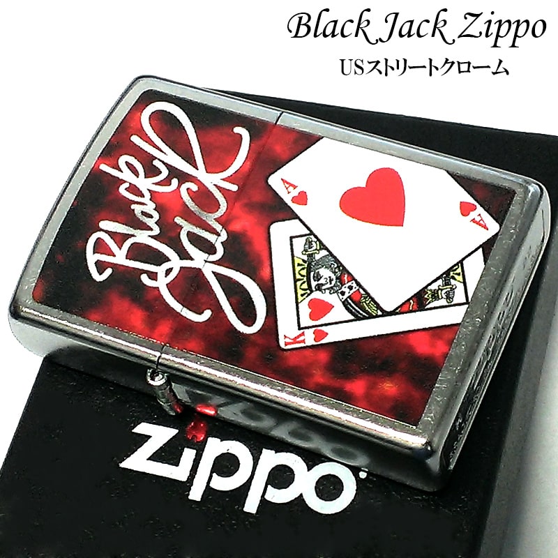 【楽天市場】ZIPPO ブラックジャック ジッポ ライター かっこいい シルバー 赤 BLACKJACK おしゃれ カジノ トランプ ハート