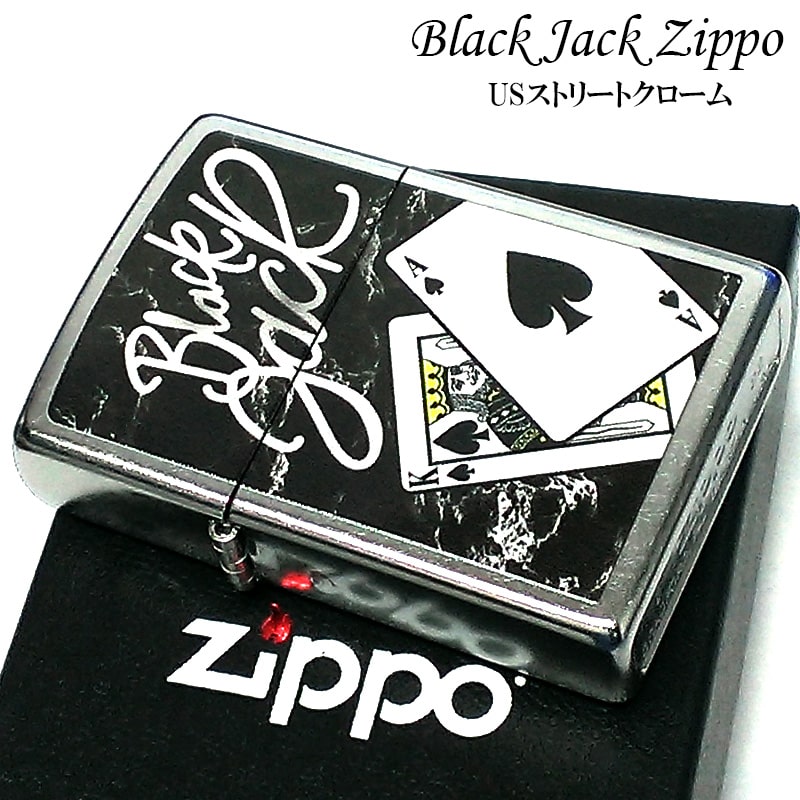 【楽天市場】ZIPPO BLACKJACK ブラックジャック ジッポ ライター かっこいい シルバー ブラック おしゃれ トランプ スペード