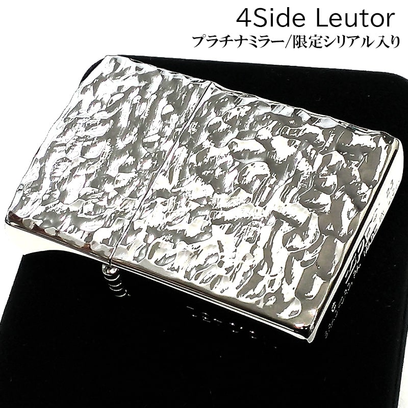 ZIPPO ライター 限定 ハンマートーン ジッポ かっこいい 4面加工 ツチ目 シリアルナンバー入り プラチナミラー シルバー 銀 おしゃれ メンズ ギフト プレゼント
