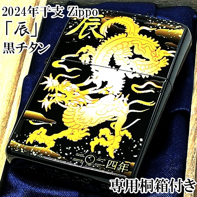 楽天市場】ZIPPO アーマー 限定100個生産 ジッポ ライター