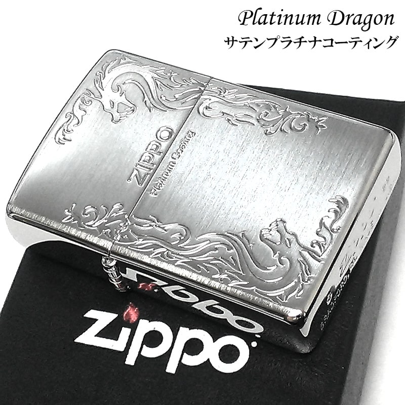 ZIPPO アーマーライオン ジッポ ライター 深彫 両面加工 重厚
