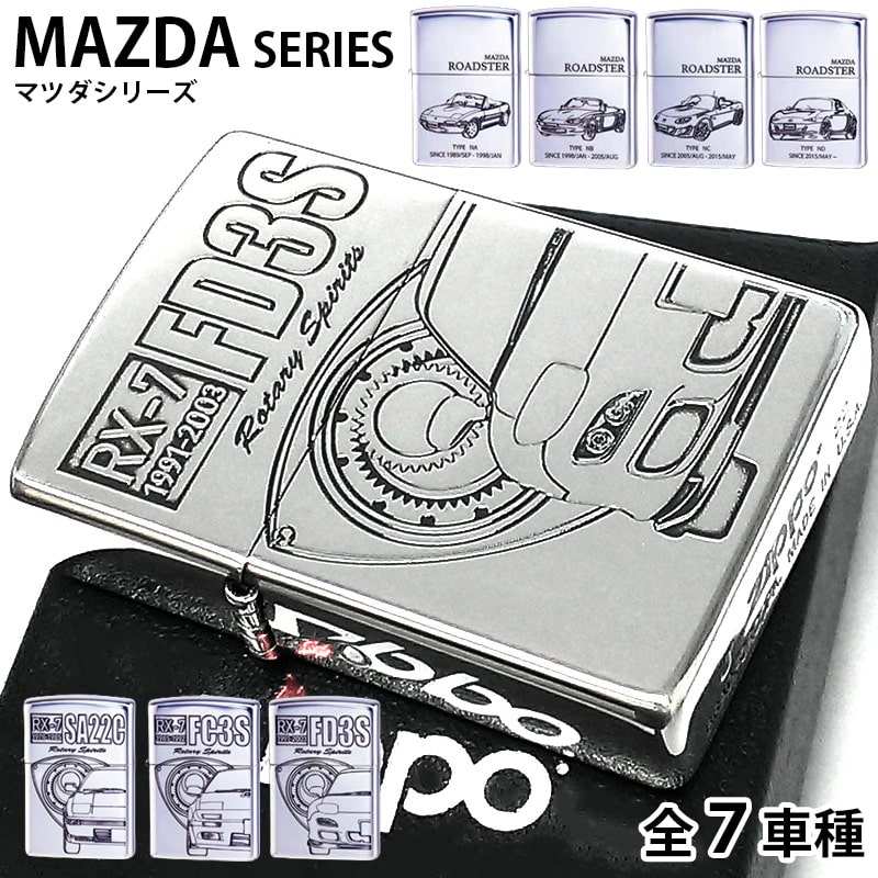 楽天市場】ZIPPO ライター スカイラインGT-R 生誕50周年記念 楽天市場】ZIPPO ライター スカイラインGT-R 生誕50周年記念