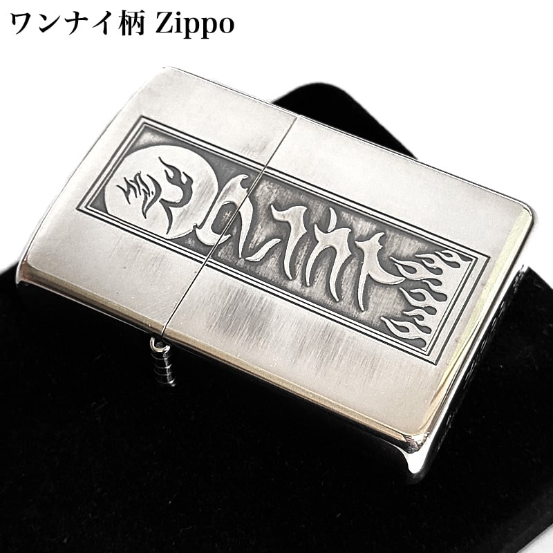 楽天市場】ZIPPO 一点物 2007年製 スワップミート 東京 75周年