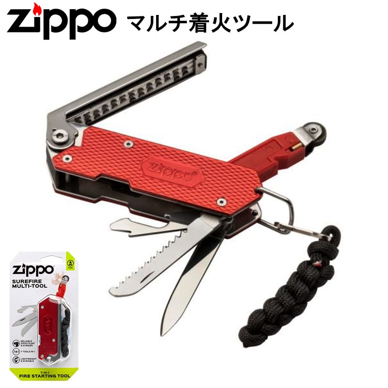 ZIPPO マルチ着火ツール アウトドア 火おこし フリント＆スパークホイール 火口削り ナイフブレード ノコギリ マイナスドライバー 栓抜き ボトルオープナー 着火剤 便利 折り畳み式 屋外 キャンプ 軽量 コンパクト ジッポ メンズ ギフト プレゼント