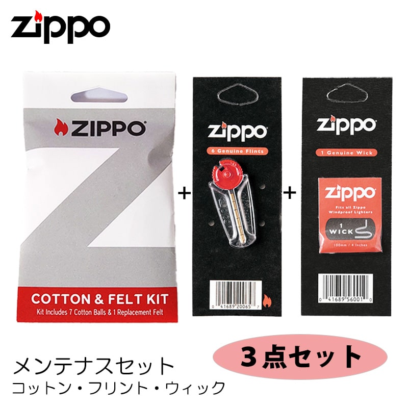 ZIPPO オイルライター ジッポー 喫煙グッズ レッド 0 【10点】ZIPPO 