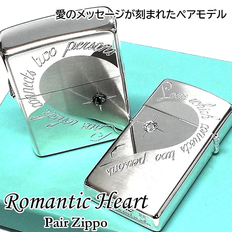 楽天市場】ZIPPO ペア ジッポー アラベスク ハートペア BN1