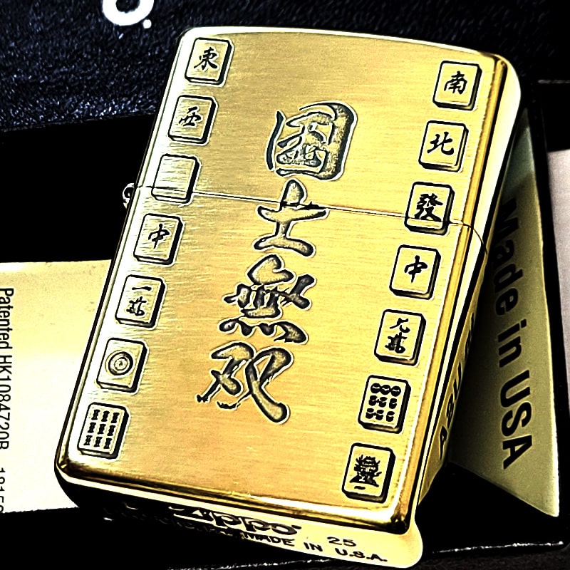 麻雀格闘倶楽部 ジッポ 黄色 未使用品 41PGlif7FnL._AC_UL210_SR210,