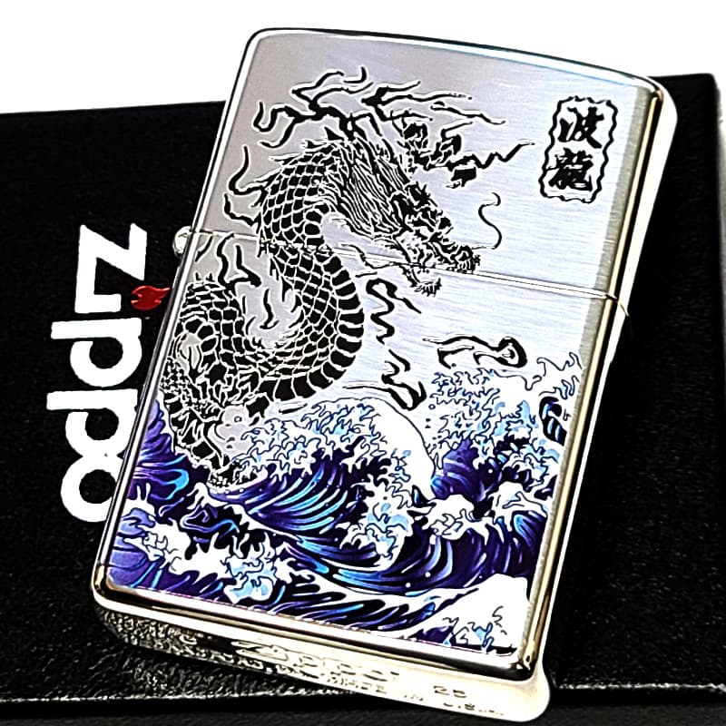 ZIPPO ライター ドラゴン 和柄 波龍 彫刻 銀差し ジッポ シルバー かっこいい 竜 海 おしゃれ 渋い お守り メンズ プレゼント ギフト