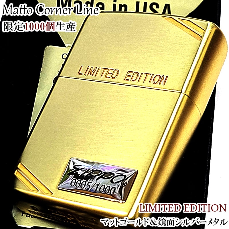 楽天市場】ZIPPO 70周年記念 一点物 限定 1941レプリカ 絶版 楽天市場】ZIPPO 70周年記念 一点物 限定 1941レプリカ 絶版