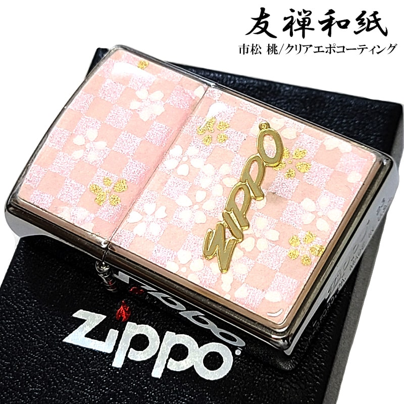 ZIPPO 和柄 友禅和紙 ジッポ ライター おしゃれ 市松模様 桃色 ロゴ 日本 和風 ピンク シルバー エポ盛り 可愛い レディース メンズ プレゼント ギフト 動画あり