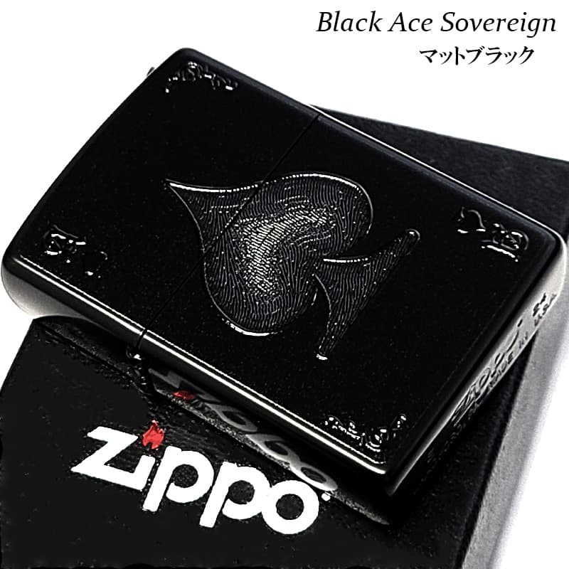 ZIPPO ライター トランプ スペードのエース マットブラック ジッポ 彫刻 シンプル 艶消し 黒 かっこいい Black Ace Sovereign 御守り おしゃれ メンズ ギフト プレゼント