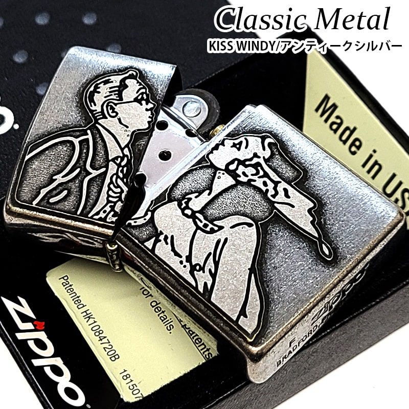 ZIPPO ライター ウィンディ キス クラシックメタル ジッポ かわいい ユーズド加工 プレート 銀古美 おしゃれ アンティークシルバー Windy レディース ギフト メンズ プレゼント