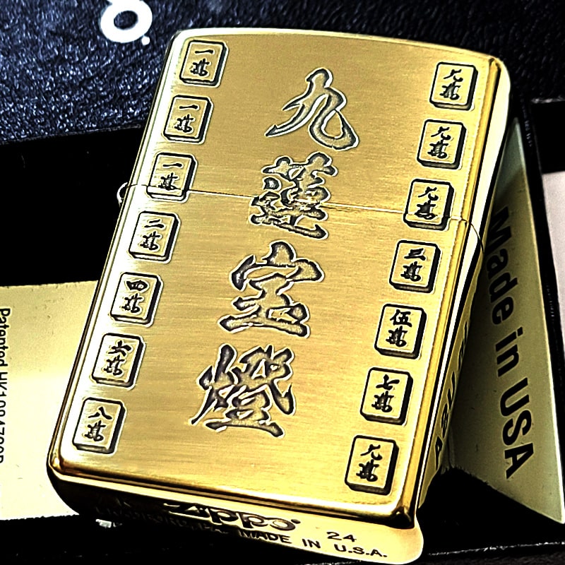 楽天市場】ZIPPO 麻雀 役満 国士無双 12種セット zippo ジッポ