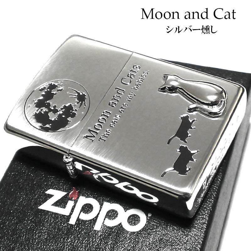 楽天市場】ZIPPO ライター ねこ キャットポー ジッポ 猫 かわいい