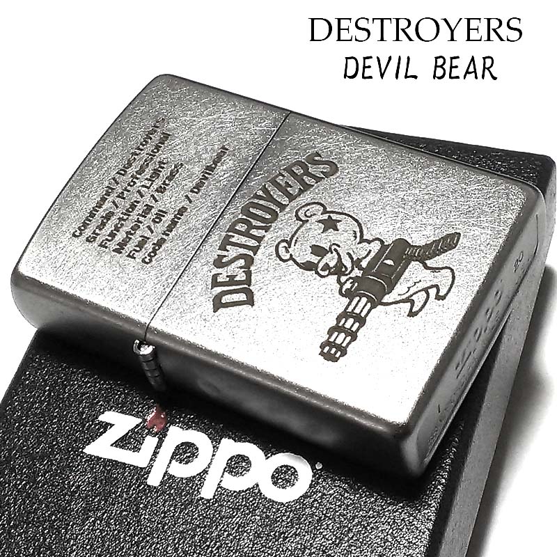 楽天市場】ZIPPO ライター オールドフィニッシュ HELLMOUSE ジッポ 