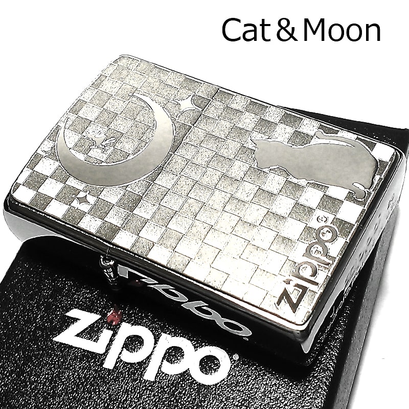 Zippo ライター ネコと月 猫 ジッポ 三日月 細密エッチング かわいい ユニーク ねこ 可愛い 女性 レディース メンズ ギフト プレゼント Christine Coppin Com