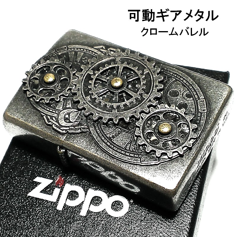 ZIPPO　ジッポー　メタル製　灰皿　未使用　　　ジッポー　エンブレム型　希少品 zippo ジッポーライター アンティーク調ギアメタル GEAR METAL