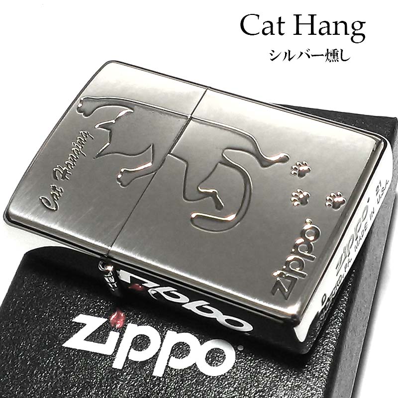 ランキング2022 新品 ZIPPO キャット フラワー グレー 両面 ジッポー