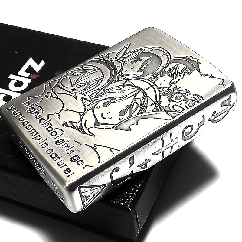 Zippo ライター ゆるキャン 野くれ ジッポー 可愛い キャンプ ゆるキャンジッポ アニメ キャラクター かわいい メンズ レディース ギフト プレゼント Christine Coppin Com