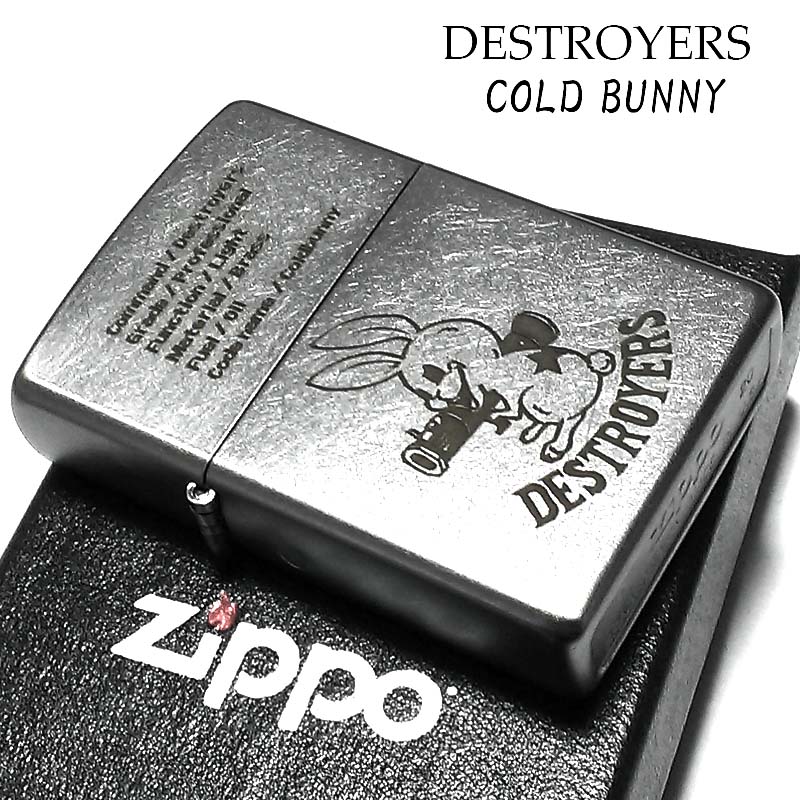 楽天市場】ZIPPOライター 世界樹ユグドラシル 真鍮バレル おしゃれ 