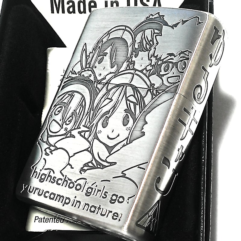 Zippo ライター ゆるキャン 野くれ ジッポー 可愛い キャンプ ゆるキャンジッポ アニメ キャラクター かわいい メンズ レディース ギフト プレゼント Sittingseat Com