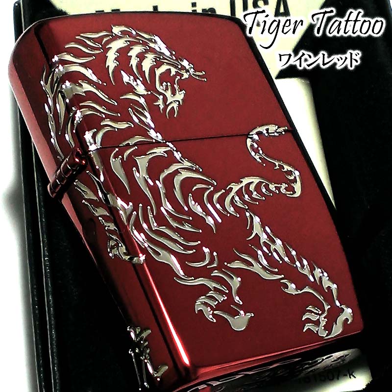 楽天市場】ZIPPO ライター タイガータトゥー トライバル ジッポ