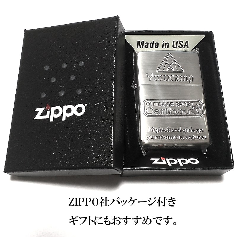 Zippo ライター ゆるキャン カリブー ジッポー 可愛い キャンプ ゆるキャンジッポ アニメ キャラクター かわいい メンズ レディース ギフト プレゼント Rvcconst Com