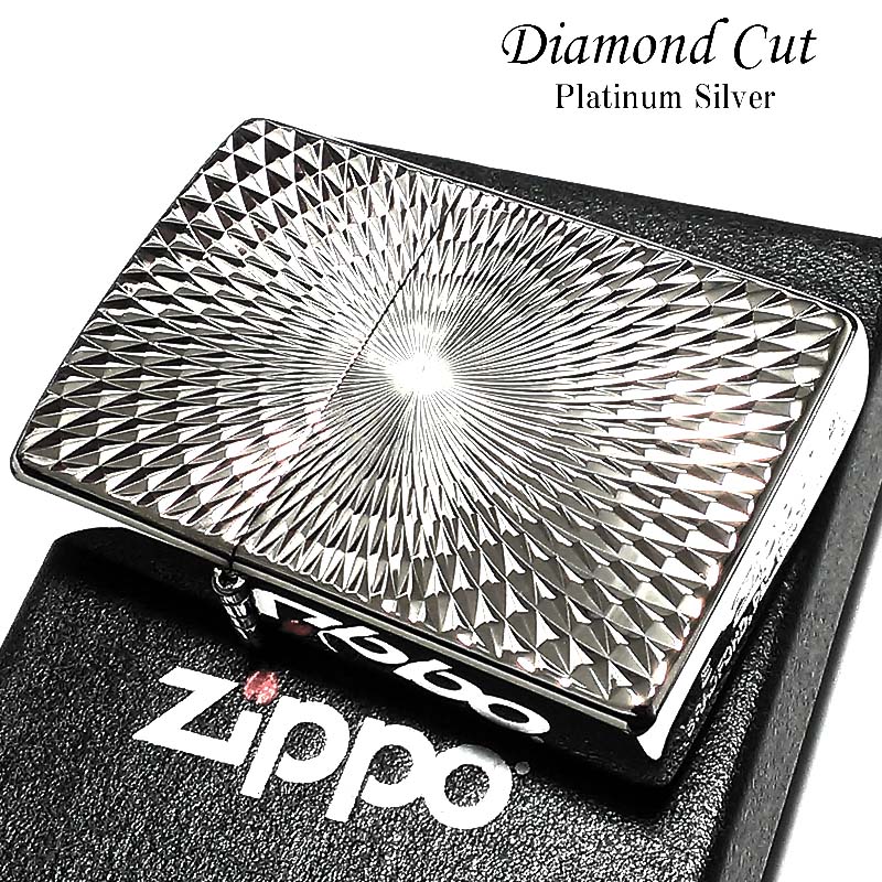 楽天市場】ZIPPO ライター ダイヤモンドカット ジッポ プラチナ