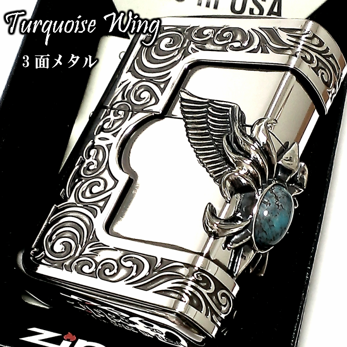 経典 Zippo Zippo ライター ストーンウイング ギフト ターコイズ 大型3面メタル ジッポ おしゃれ 両面 ライター かっこいい 天然石とウィングメタルパーツを取り付けた至高のメタルzippo アンティーク銀燻し 羽 動画有り Zippoタバコケース メンズ ギフト プレゼント