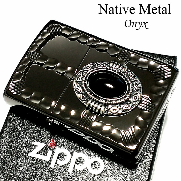 楽天市場】ZIPPO ライター ジッポ キングクレスト マットブラック&ゴールド 3面エッチング彫刻 かっこいい 黒金 おしゃれ メンズ レディース ギフト 動画あり プレゼント : Zippoタバコケース 喫煙具のハヤミ 楽天市場】ZIPPO ライター ジッポ キングクレスト マットブラック&ゴールド 3面エッチング彫刻 かっこいい 黒金 おしゃれ メンズ レディース ギフト 動画あり プレゼント : Zippoタバコケース 喫煙具のハヤミ