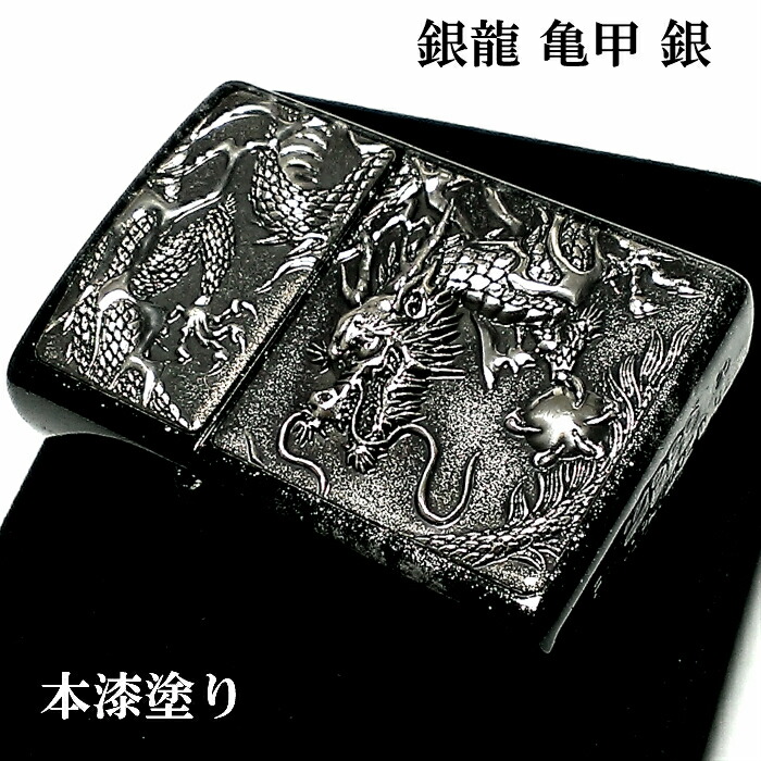 Zippo 原著者 ライズメタル 龍 亀甲 銀 古格工芸 ジッポ 和天機 Vol ラッカー塗 ドラゴン 溢者 かっこいい 銀灰色 黒人 シック 画像あり ドラゴン 秀抜さ メンズ 到来物 配物 Ciptasuksesmedika Com