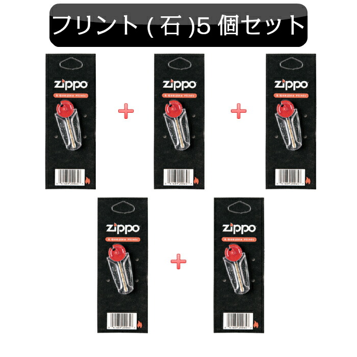 楽天市場】ジッポ専用 ZIPPO ジッポライター オイル 5本セット 小缶