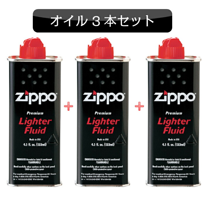 楽天市場】ジッポ専用 ZIPPO お得 ジッポライター オイル 10本セット 小缶 メンズ レディース 喫煙具 動画あり : Zippoタバコケース  喫煙具のハヤミ