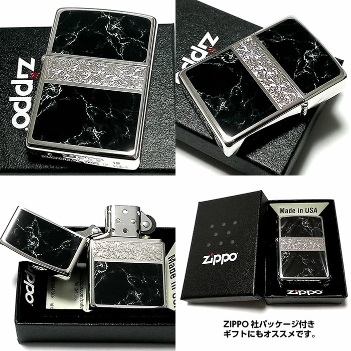 Zippo かっこいい オイル アラベスク 黒大理石 ジッポ ライター フリント セット Arabesque Marble 両面加工 彫刻 シルバー ブラック 動画あり おしゃれ 黒銀 メンズ ギフト プレゼント Meguiars Com Do