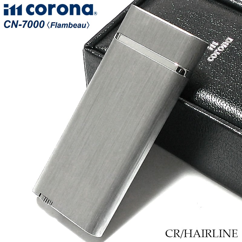 ガスライター ガス注入式 イムコロナ フランボー im corona Flambeau CR/HAIRLINE シルバー おしゃれ レディース かっこいい メンズ 喫煙具 動画あり ギフト プレゼント