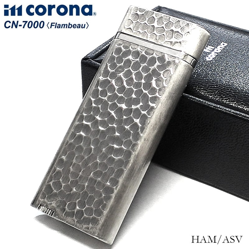 ガスライター 日本製 im corona Flambeau HAM/ASV ターボジェット ガス注入式 ハンマートーン イムコロナ フランボー シルバー おしゃれ レディース かっこいい メンズ 喫煙具 ギフト プレゼント