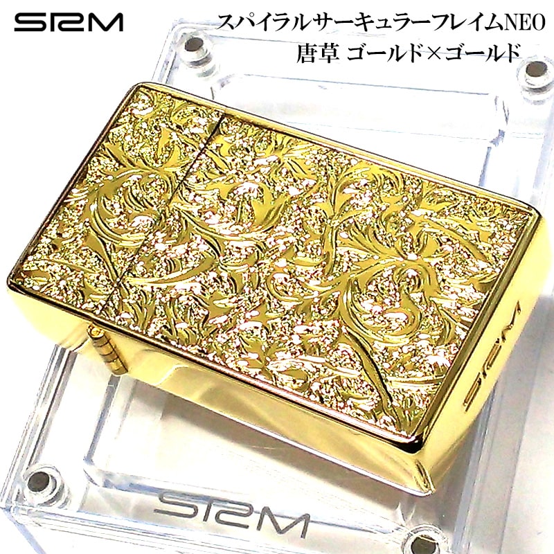 SAROME NEO 訳あり特価 唐草 ゴールド メタルエンブレム ターボ サロメ ネオ アラベスク ガスライター スパイラルサーキュラーフレイム 金 かっこいい 屋外 おしゃれ SRM 廃盤品 絶版 アウトドア キャンプ