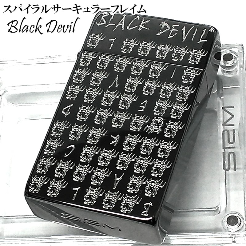楽天市場】ZIPPO ジッポ ライター 辰 和柄 黒チタン 龍 2024年