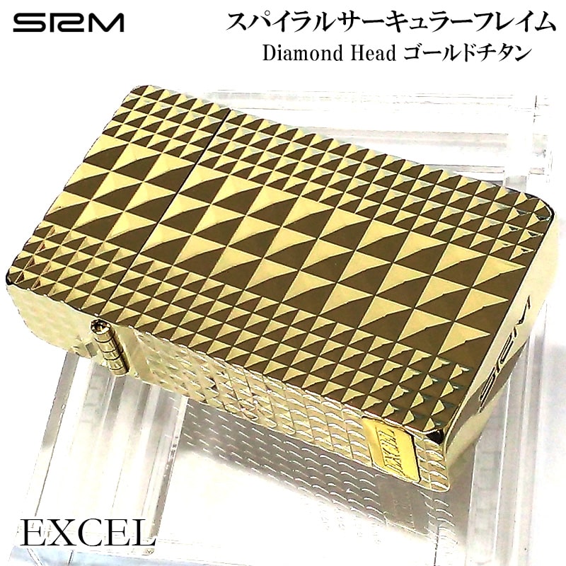 【スーパーSALE対象】SAROME 訳あり特価 ガスライター ダイアモンドヘッド ゴールドチタン ターボ EXCEL サロメ スパイラルサーキュラーフレイム おしゃれ 両面加工 彫刻 金 SRM 廃盤品 絶版 アウトドア キャンプ かっこいい メンズ 屋外