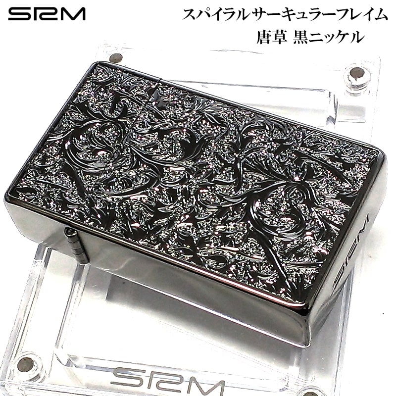 SAROME NEO メタルエンブレム 訳あり特価 ブラックニッケル 唐草 ガスライター スパイラルサーキュラーフレイム ターボ サロメ ネオ アラベスク かっこいい 黒 屋外 おしゃれ SRM 廃盤品 絶版 アウトドア キャンプ 動画有り｜Zippoタバコケース 喫煙具のハヤミ